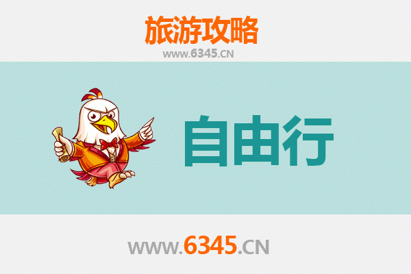 兰州城关一日游攻略：黄河风情与美食探寻