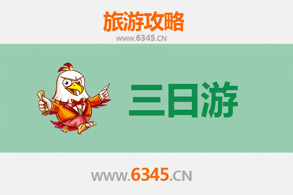 兰州城关三天两夜深度游攻略：美食文化与黄河风情之旅