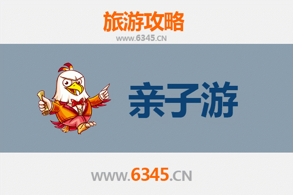 兰州城关亲子游攻略：黄河风情与美食探索之旅