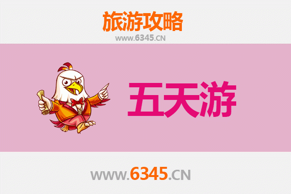 兰州城关五天四夜深度游攻略：美食文化与黄河风情之旅
