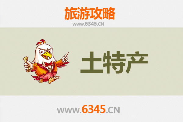 兰州城关旅游必买手信清单