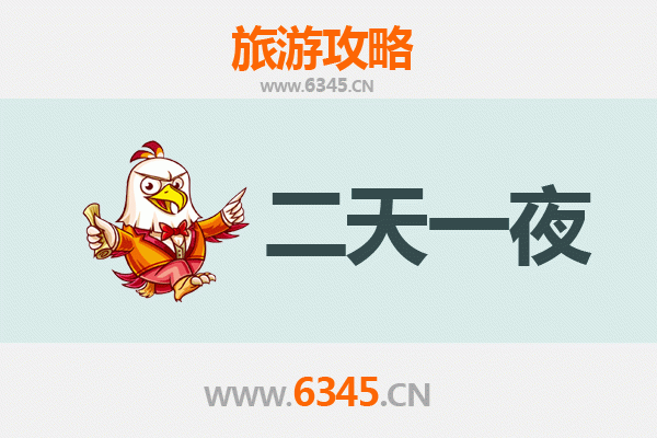 兰州城关两天一夜深度游攻略：黄河风情与舌尖盛宴