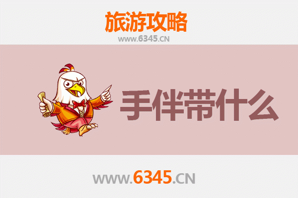 兰州城关至南澳岛全攻略：海滨风情与西北情怀的邂逅